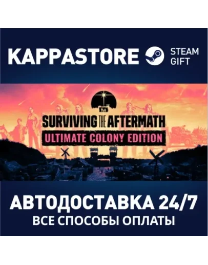 Surviving the Aftermath Ultimate Colony Edition Steam
