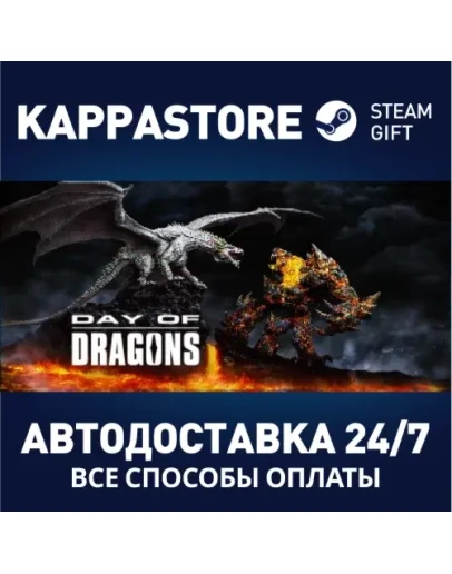 Day of Dragons Steam Gift Россия