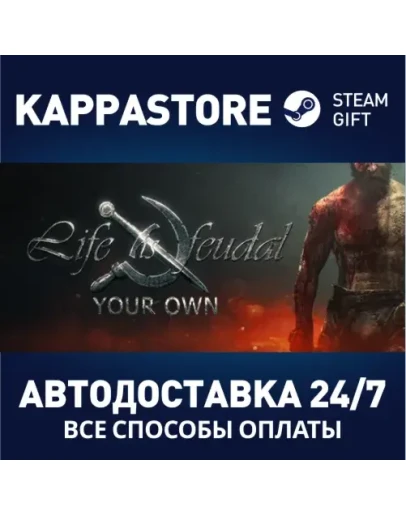 Life is Feudal: Your Own Steam Gift Россия