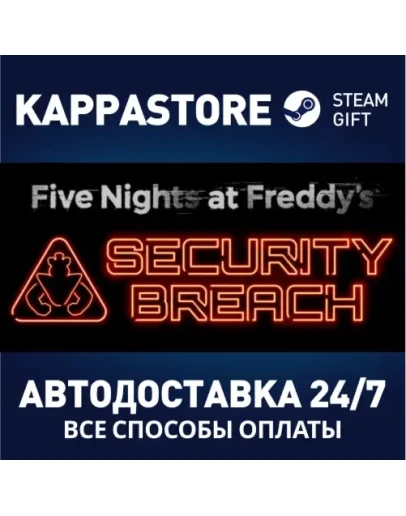 Five Nights at Freddy's: Security Breach Steam Gift Р Five Nights at Freddy's: Security Breach Steam Gift Р