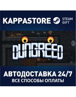 Dungreed Steam Gift Россия