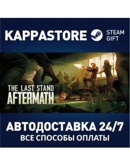The Last Stand: Aftermath Steam Gift Россия