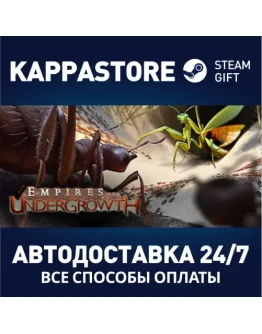Empires of the Undergrowth Steam Gift Россия