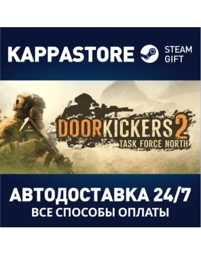 Door Kickers 2 Steam Gift Россия