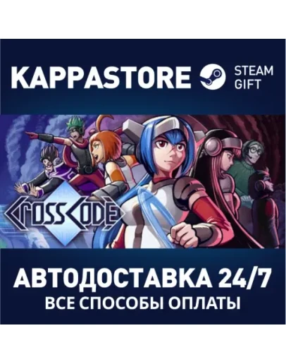 CrossCode Steam Gift Россия