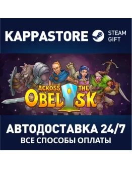 Across the Obelisk Steam Gift Россия