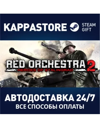 RO2 with Rising Storm - RO 2 Digital Deluxe Edition S