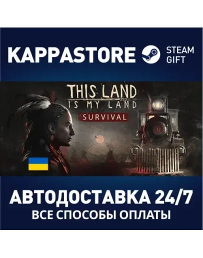 This Land Is My Land Steam Gift Россия
