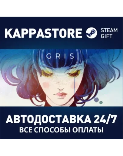 GRIS Steam Gift Россия