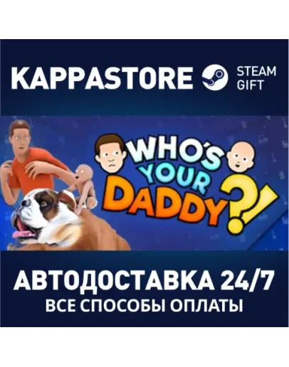 Who's Your Daddy Steam Gift Россия