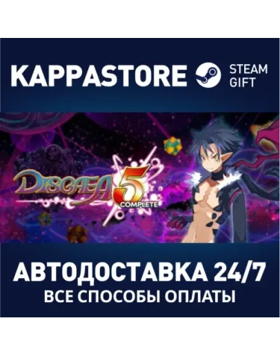 Disgaea 5 Complete Steam Gift Россия