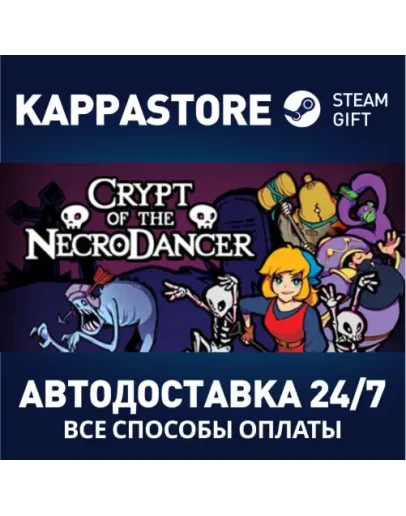 Crypt of the NecroDancer Steam Gift Россия