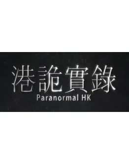 ParanormalHK Steam Gift Россия