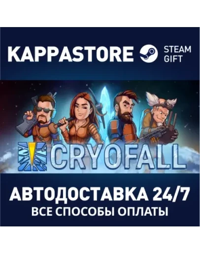 CryoFall Steam Gift Россия CryoFall Steam Gift Россия