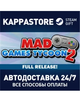 Mad Games Tycoon 2 Steam Gift Россия