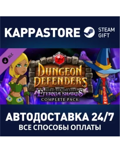 Dungeon Defenders Lost Eternia Shards Complete DLC St