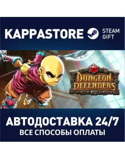 Dungeon Defenders Steam Gift Россия
