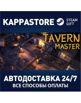 Tavern Master Steam Gift Россия