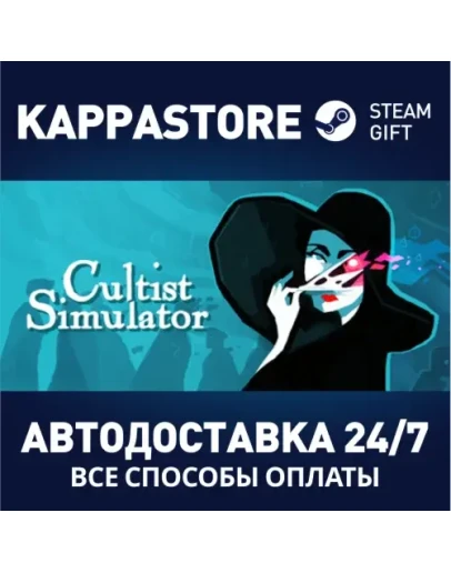 Cultist Simulator Steam Gift Россия