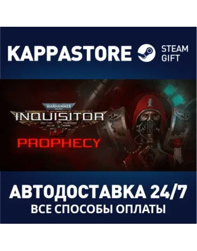 Warhammer 40,000: Inquisitor - Prophecy Steam Gift Ро