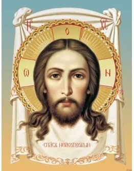 Спас Нерукотворный_012(78х103см)