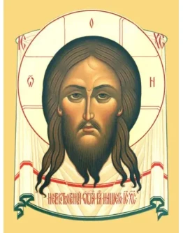 Спас Нерукотворный_013(75х100см)