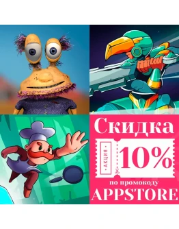 АВОЛТЕХА + Jade Order + Chefy-Chef ios iPhone iPad