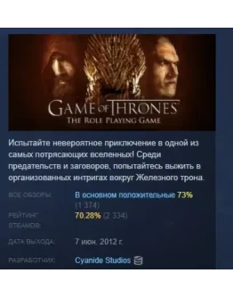 Game of Thrones Special Edition STEAM GIFT РОССИЯ Game of Thrones Special Edition STEAM GIFT РОССИЯ