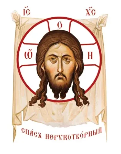 Спас Нерукотворный_038(57х83см)слои-каналы