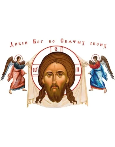 Спас Нерукотворный_040(77х49см)слои-каналы