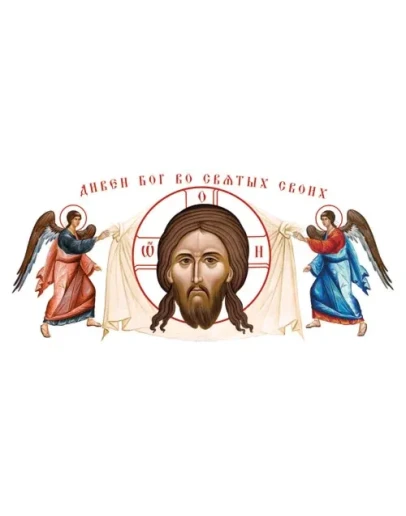 Спас Нерукотворный_046(160х70см)слои-каналы