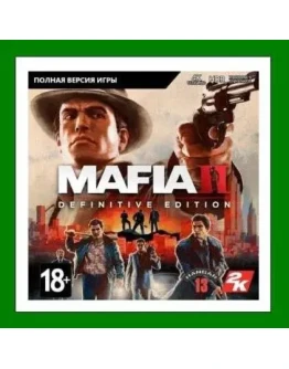 Mafia II: Definitive Edition - Steam + 25 Игр + АКЦИЯ Mafia II: Definitive Edition - Steam + 25 Игр + АКЦИЯ