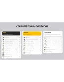 PS PLUSDeluxe,Extra,Essential 1-12 МЕСЯЦЕВТУРЦИЯ