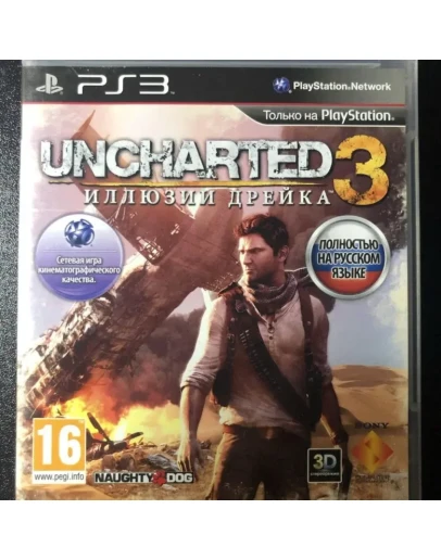 Uncharted 3 (PS3/RUS) Активация