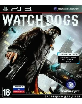 Watch Dogs (PS3/RUS) Активация