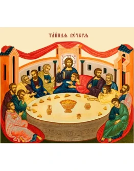 Тайная Вечеря_002(186х162см)слои