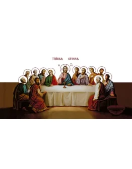 Тайная Вечеря_003-1(100х51см)слои