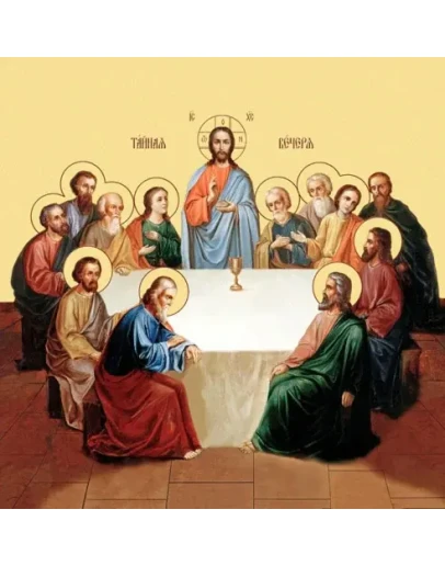 Тайная Вечеря_007(49х50см)