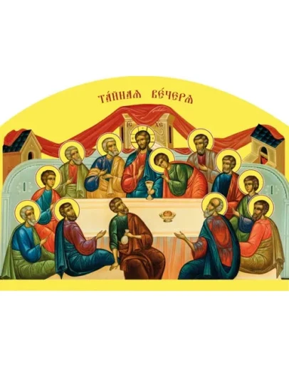 Тайная Вечеря_010(204х152см)слои-каналы