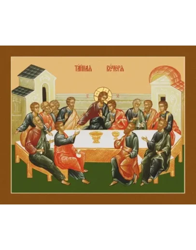 Тайная Вечеря_012(61х50см)