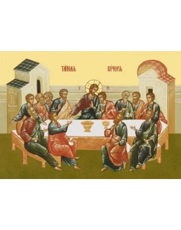 Тайная Вечеря_013(87х62см)