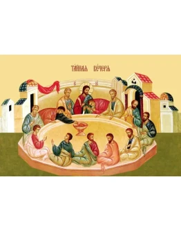 Тайная Вечеря_014(107х71см)