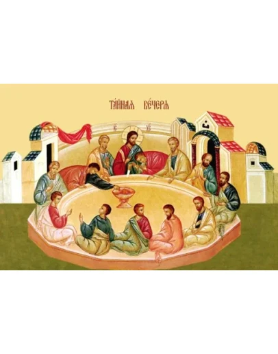 Тайная Вечеря_014(107х71см)