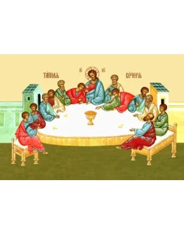 Тайная Вечеря_015(92х63см)