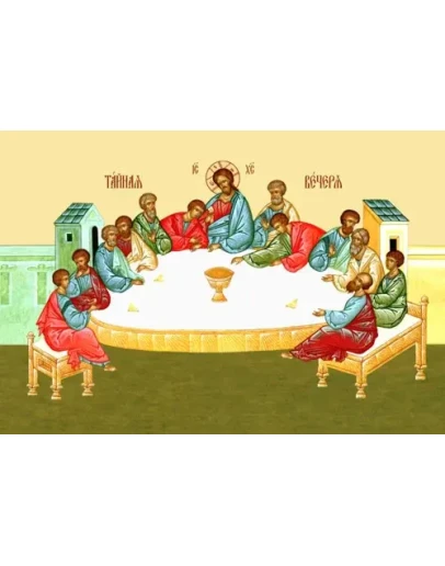 Тайная Вечеря_015(92х63см)
