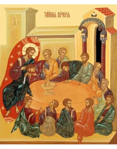 Тайная Вечеря_016(51х61см)