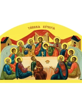 Тайная Вечеря_023-1(204х152см)слои-каналы