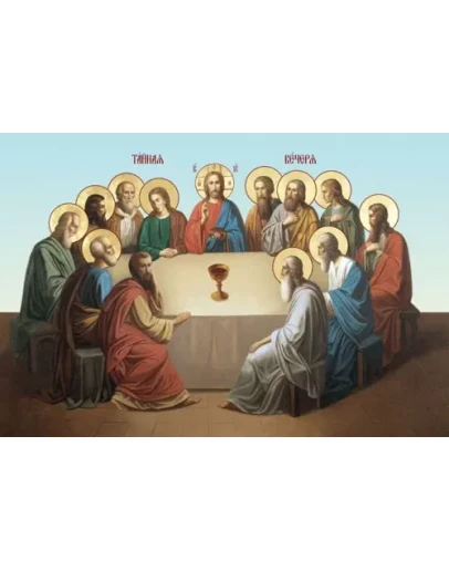 Тайная Вечеря_024(82х56см)