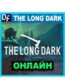 The Long Dark - ОНЛАЙН STEAM Аккаунт The Long Dark - ОНЛАЙН STEAM Аккаунт