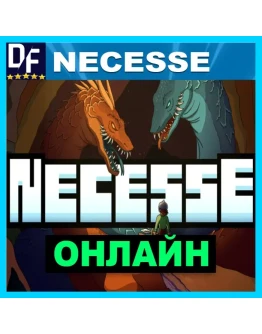 Necesse - ОНЛАЙН STEAM Аккаунт